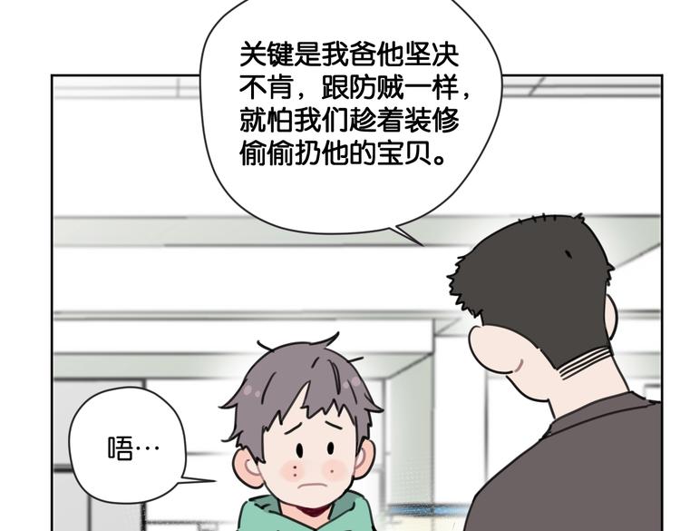 第28话 新难题来袭41