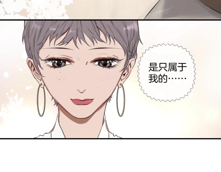 第3话 紧握的安全感32