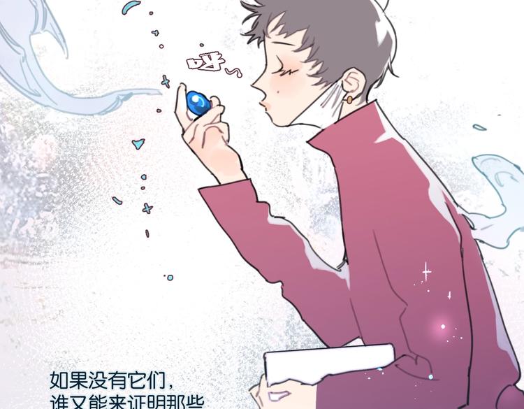 第33话 宽哥的危机感52
