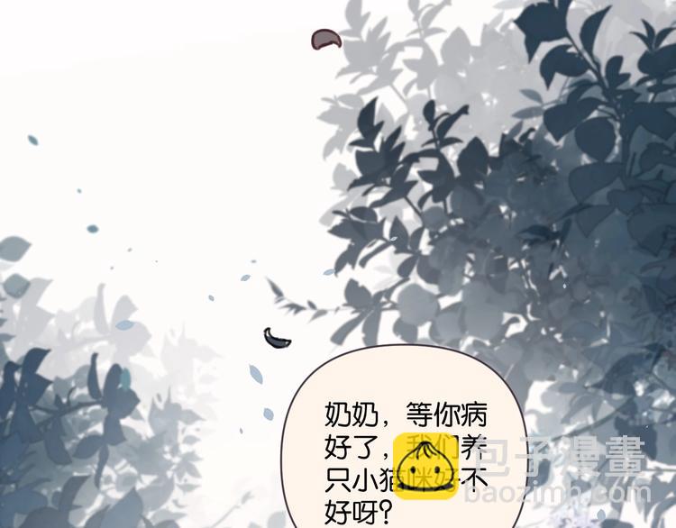 第16话 我想你了58