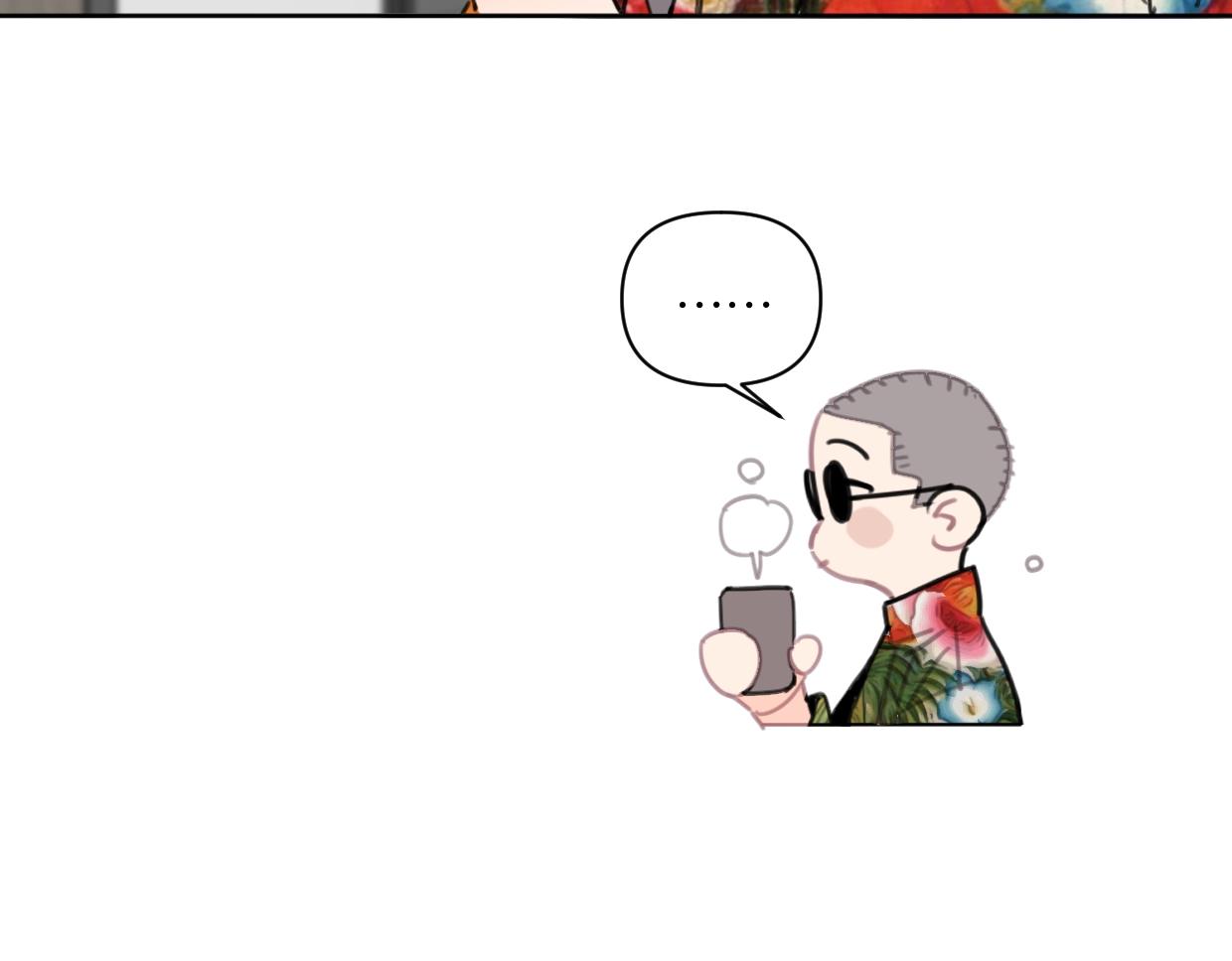 第46话 霸气盼上线47