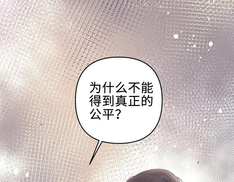 第1话 我是家居设计师，你呢？123