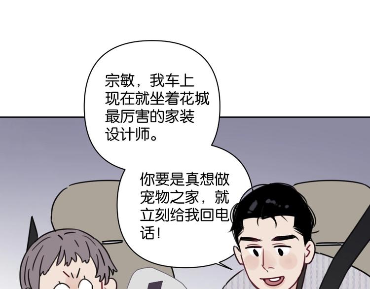 第13话 嫂子好！3