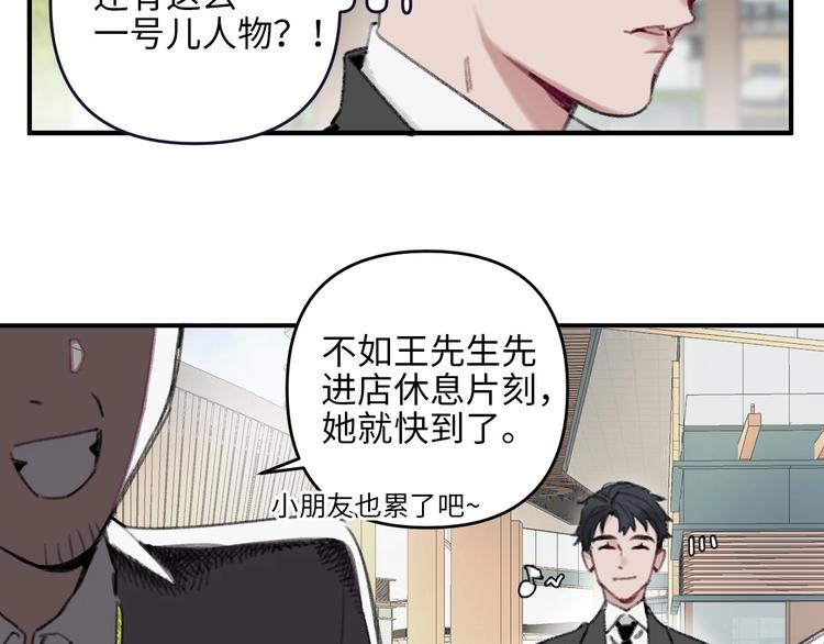 第1话 我是家居设计师，你呢？42