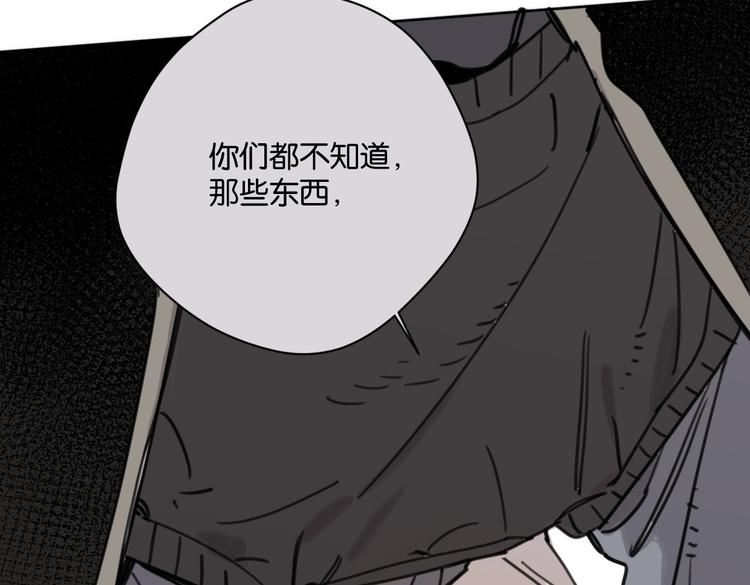 第31话 寻找老爷子61