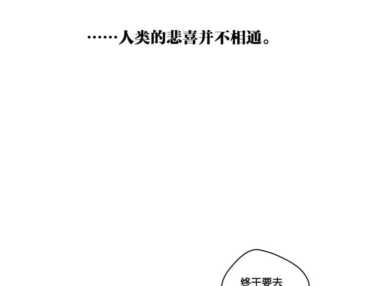 第23话 宽哥的美食诱惑59