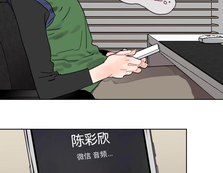 第26话 我不讨厌你48