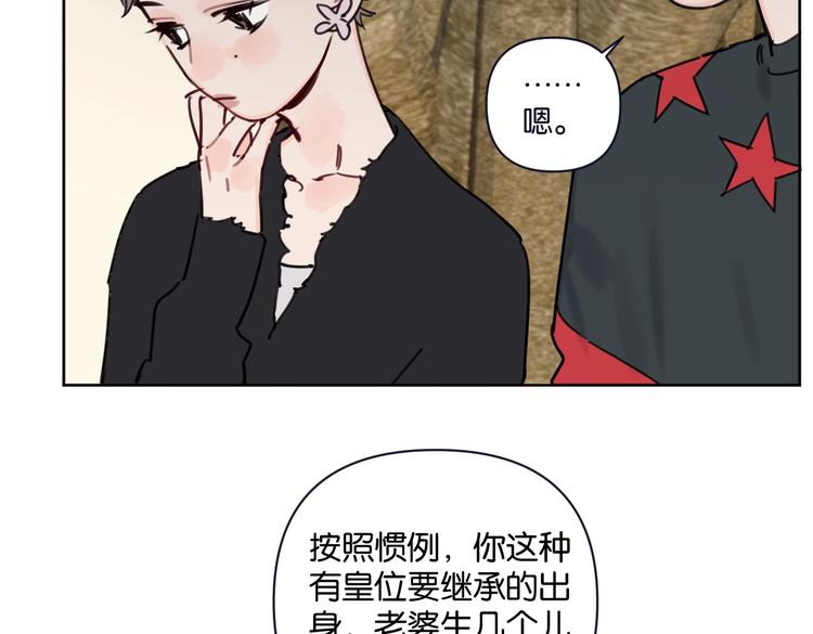 第25话 你有没有一点喜欢我19