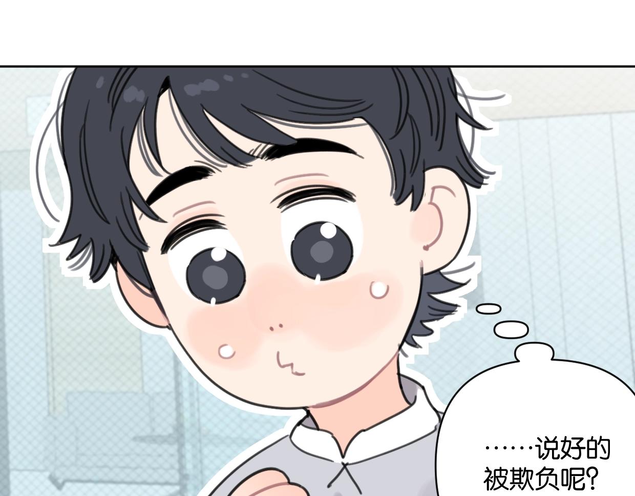 第47话 江湖再见5