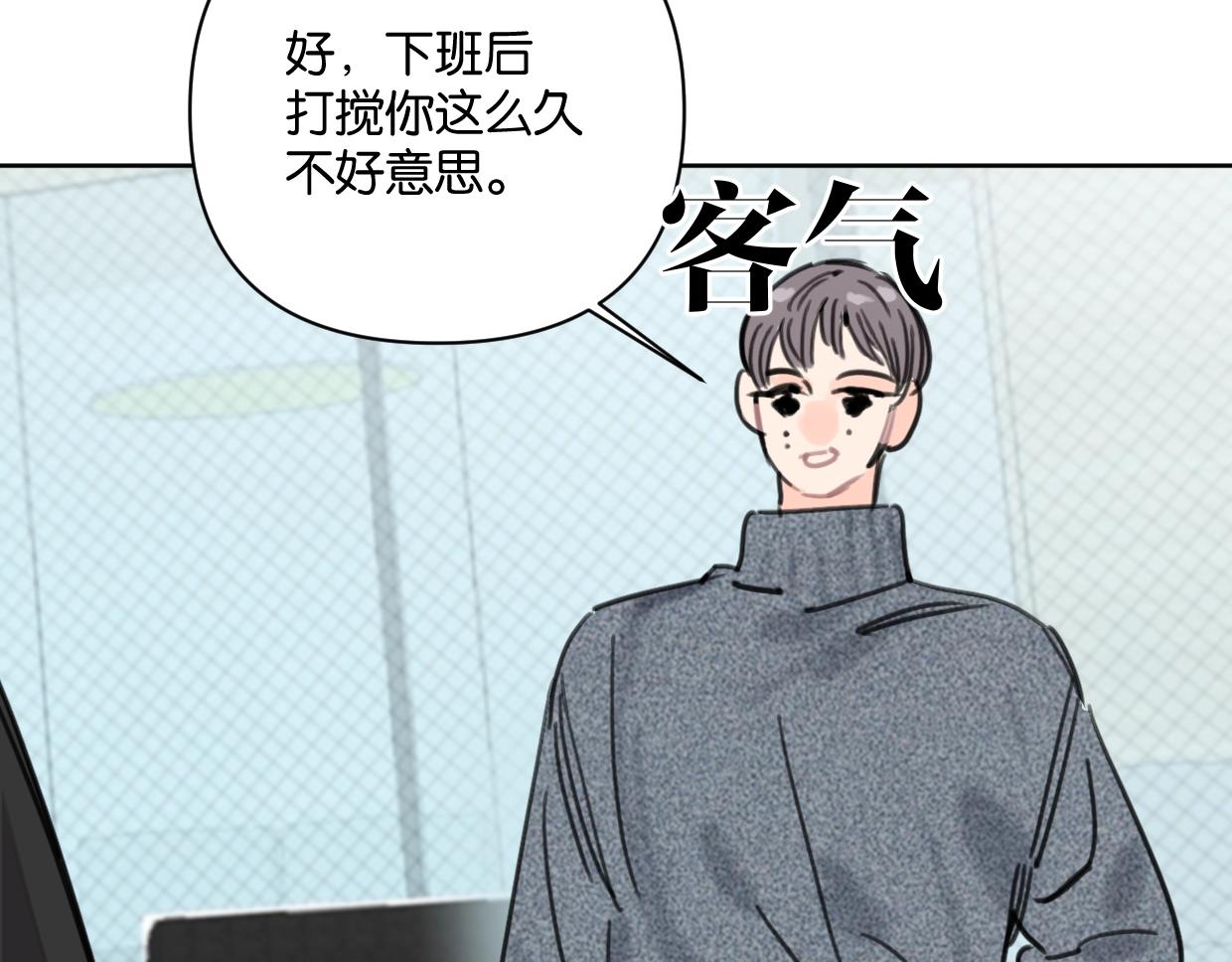 第45话 造谣22