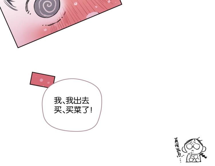 第34话 田螺宽哥44