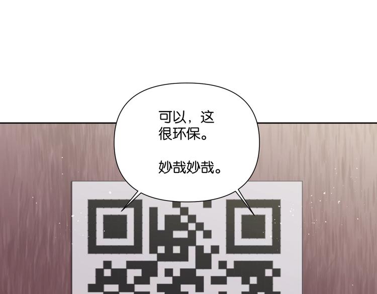 第23话 宽哥的美食诱惑53