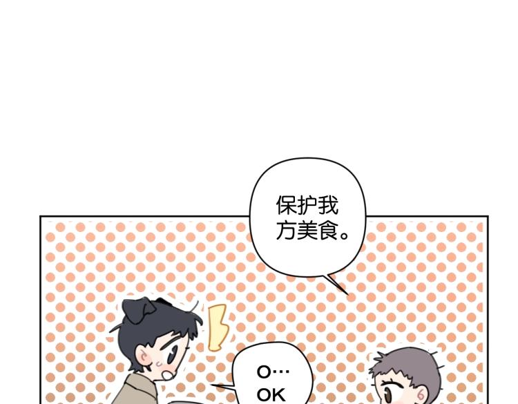 第34话 田螺宽哥21