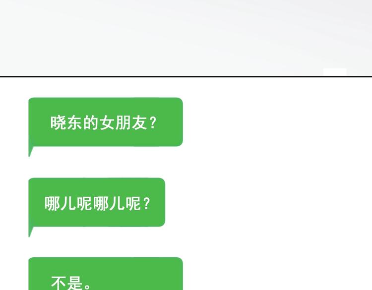 第31话 寻找老爷子28