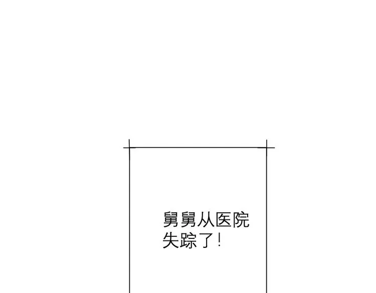 第30话 难题有思路了！40