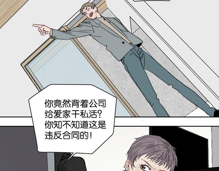 第10话 怎能随便摸女孩子的头18