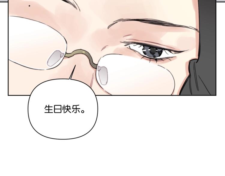 第38话 老白示好48