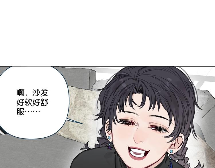 第16话 我想你了39