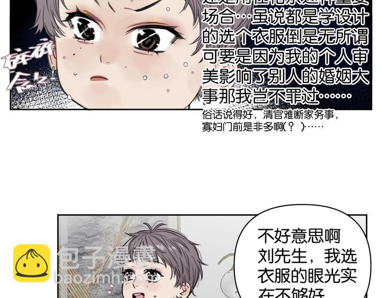 番外剧场一·他有什么不会的？2