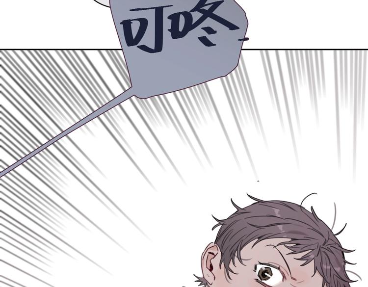 第21话 宽哥上门道歉45