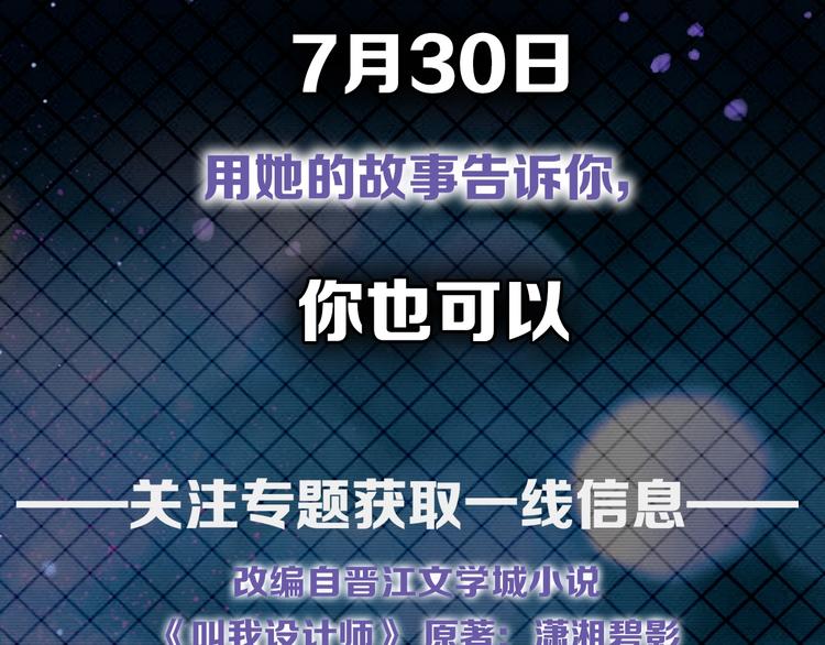 我是一名家居设计师，你呢？6