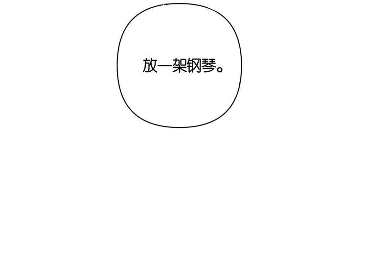 第4话 绝佳厨艺的引诱52