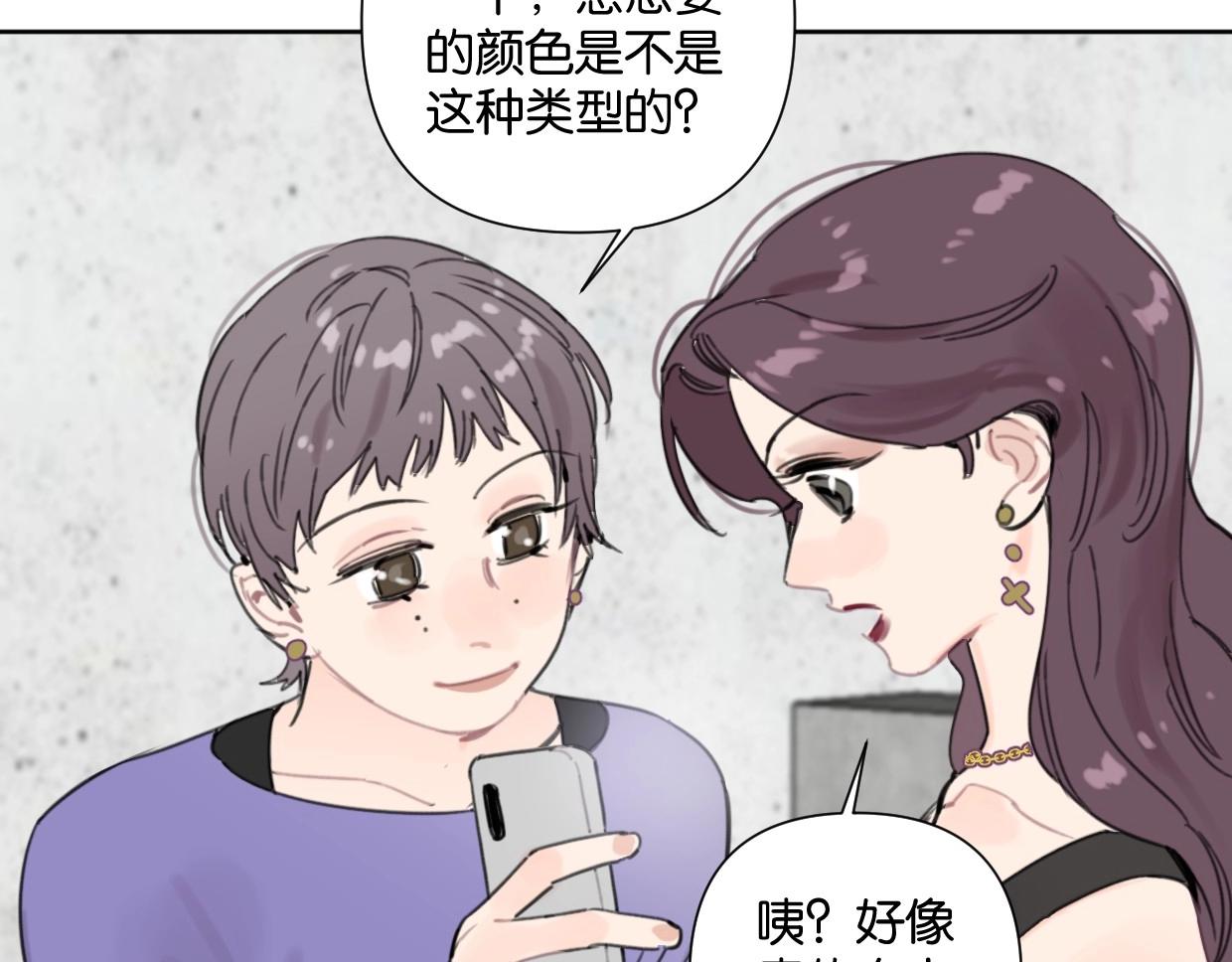 第49话 灰还是绿？45