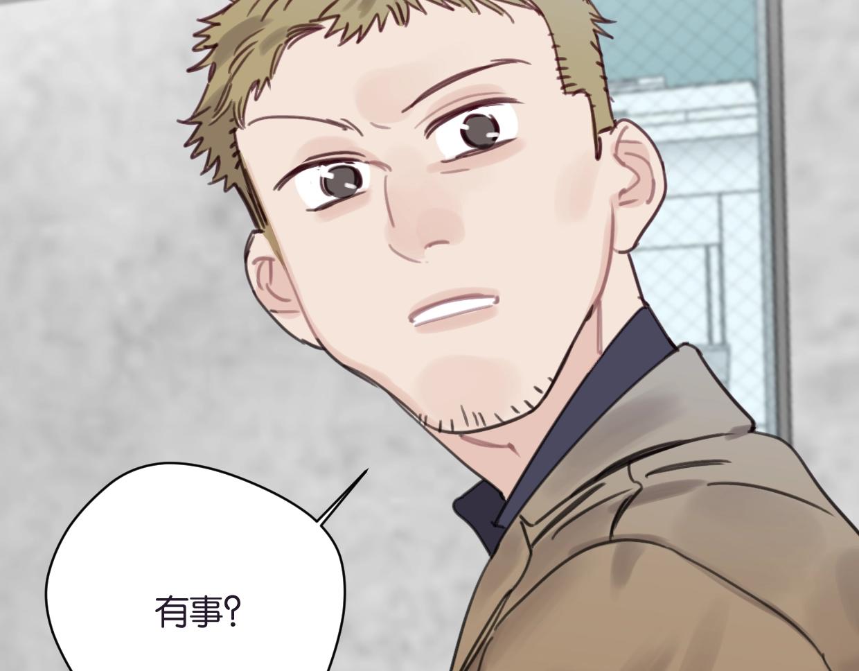 第45话 造谣75