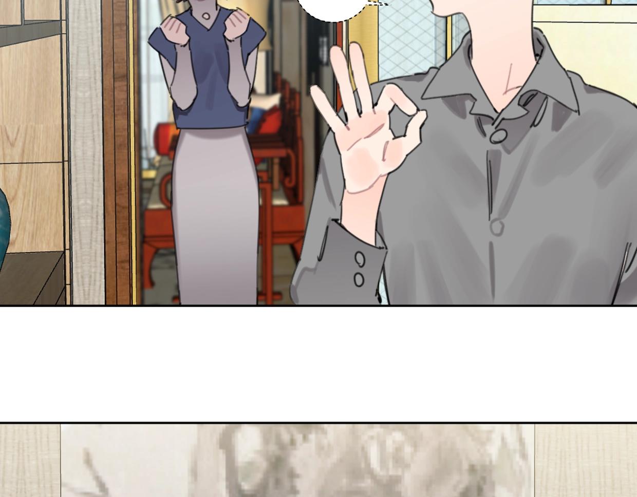 第65话 恭喜升职!4