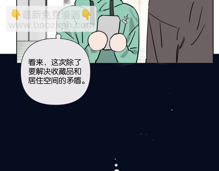 第28话 新难题来袭42
