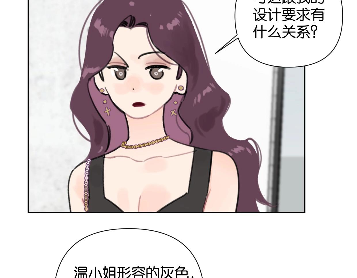第49话 灰还是绿？42