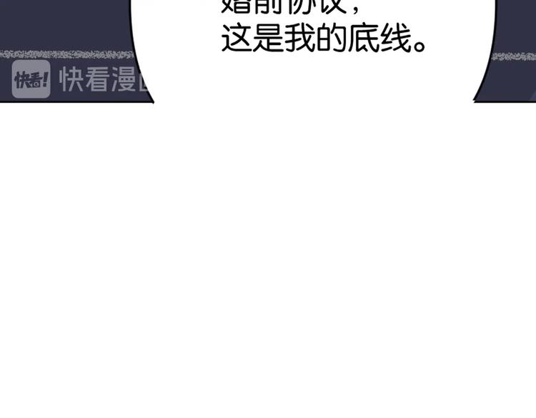 第29话 宽哥和父母坦白感情39