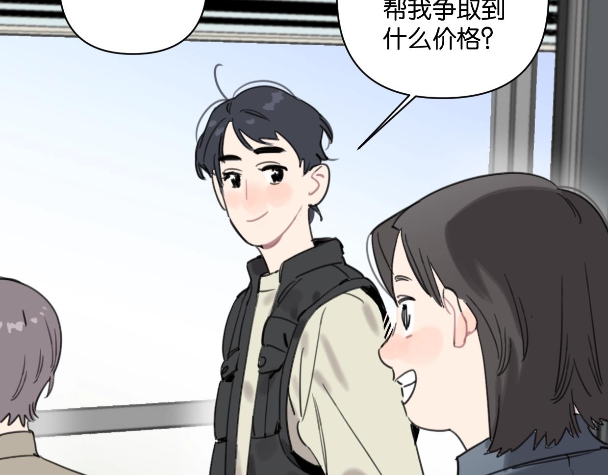 第42话 正直的好孩子23