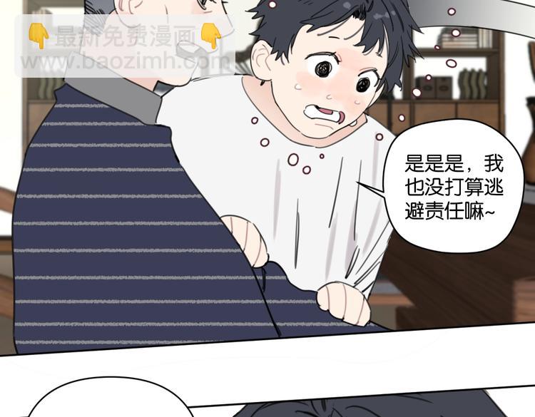 第29话 宽哥和父母坦白感情51