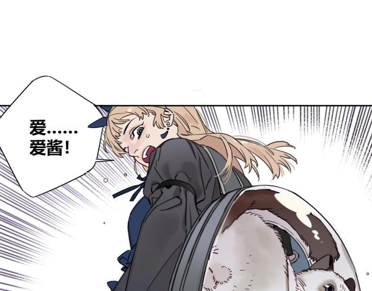 第14话 少女的愿望3