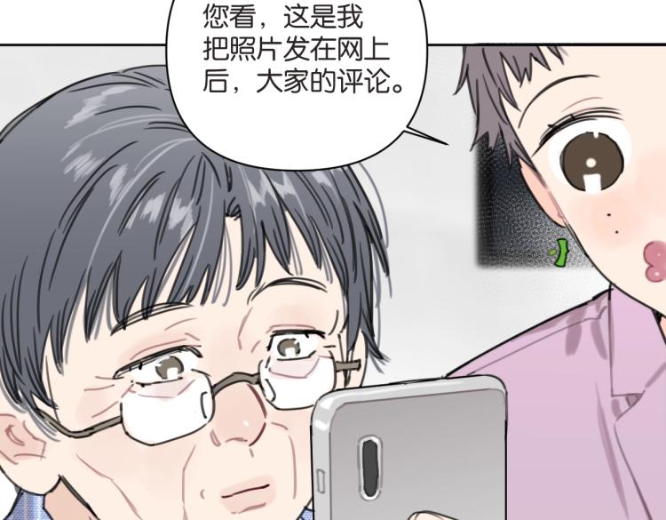 第36话 民间展览家35