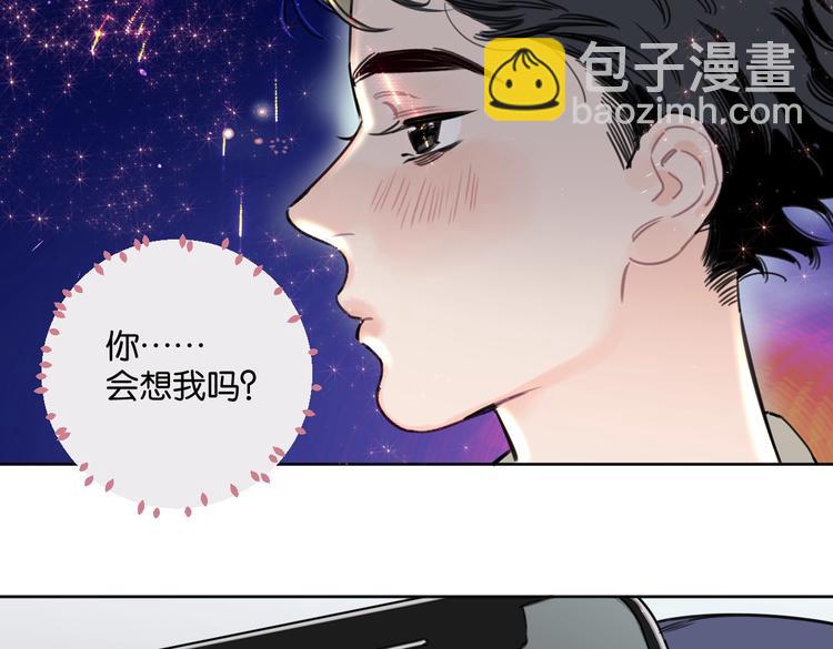 第27话 你会想我吗17