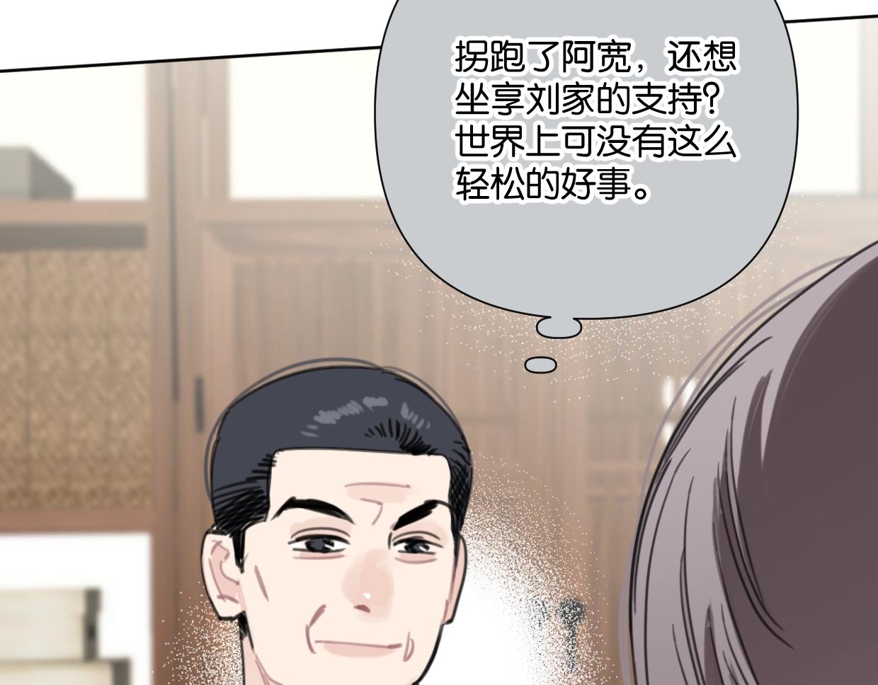 第54话 经典戏码45