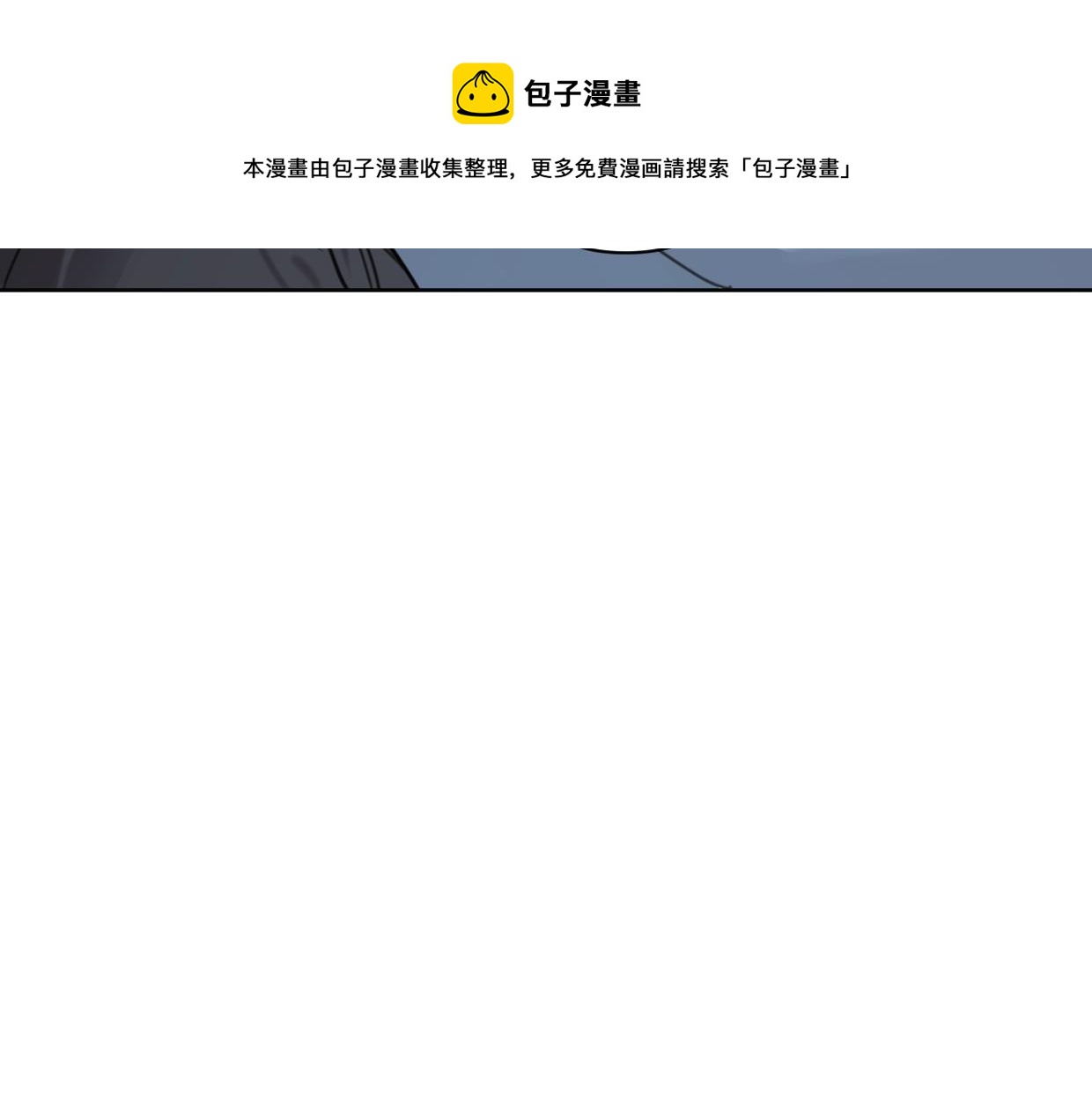 第56话 父爱如山30