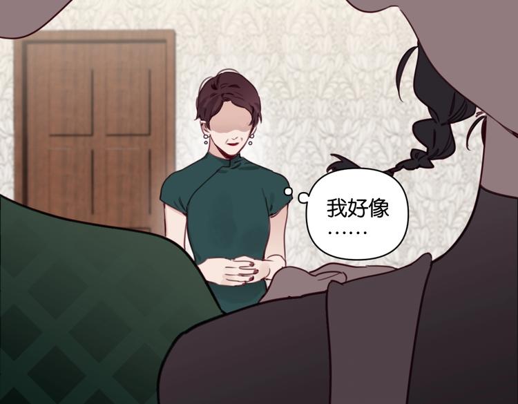 第18话 最好的爱是陪伴70