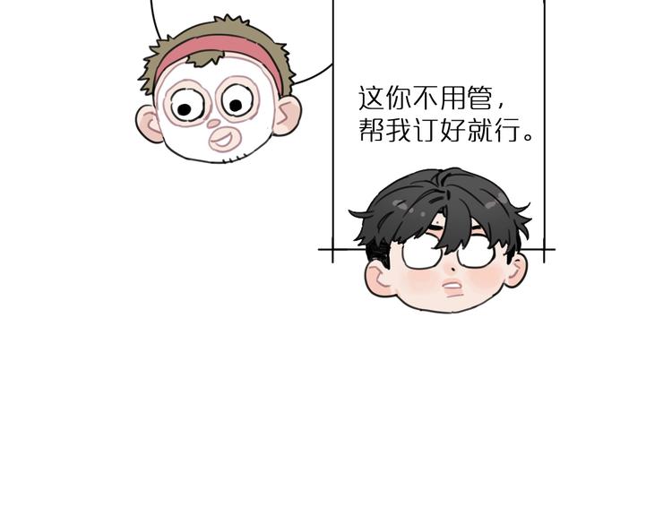 第28话 新难题来袭53