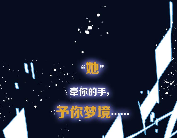 序章 你值得一切美好21