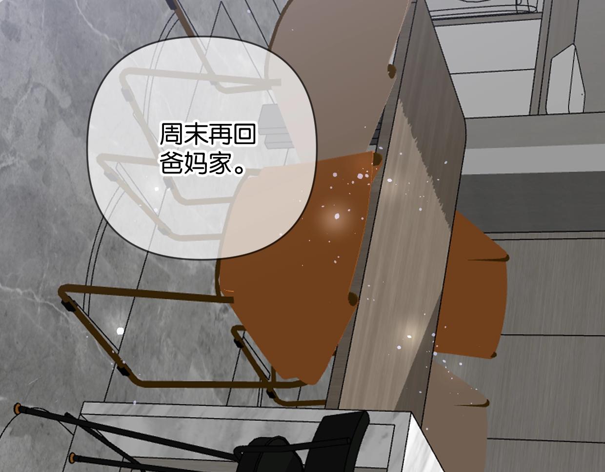 第57话 新客户来袭～29