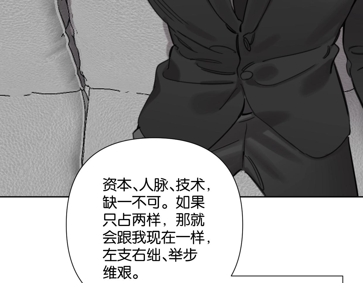 第51话 和过去告别39