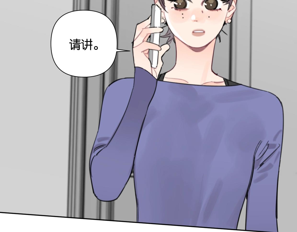 第51话 和过去告别6