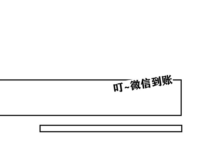 第1话 我是家居设计师，你呢？193