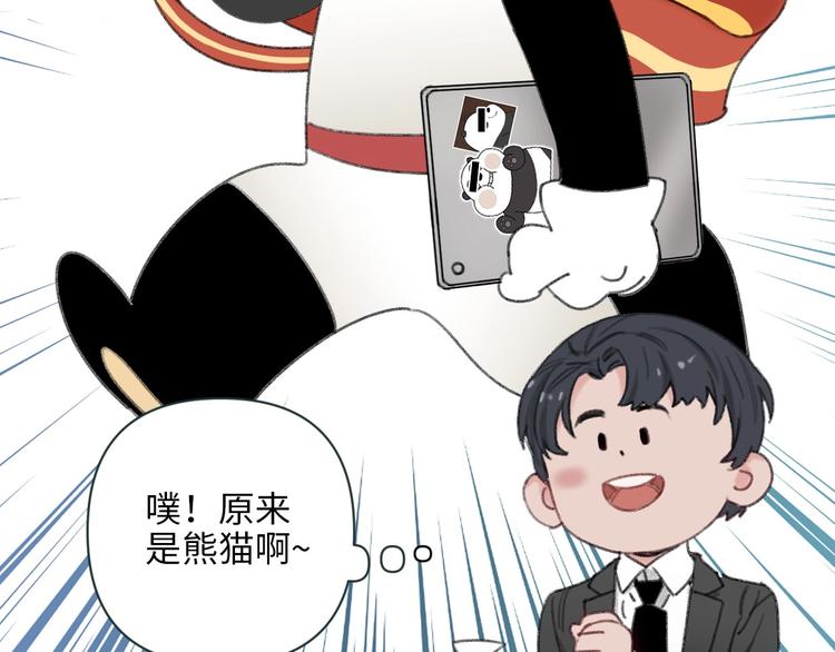 第1话 我是家居设计师，你呢？60