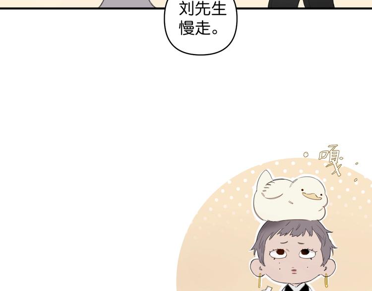 第2话 指定设计师41