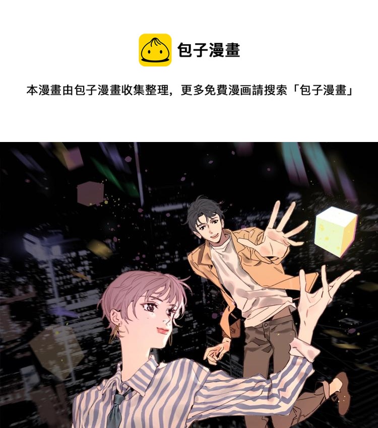 第35话 盼盼，你能帮我吗？0