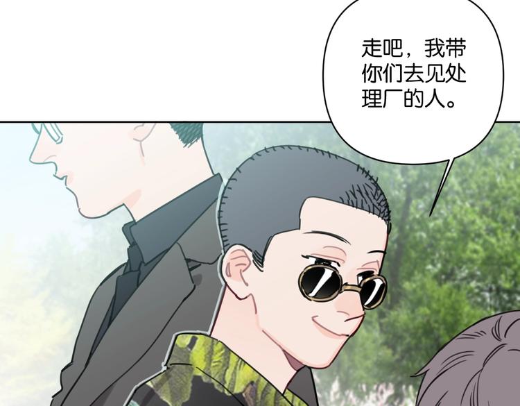 第32话 新人物登场！44
